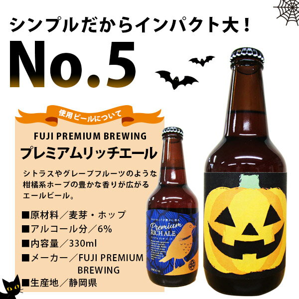 シンハービール　24本