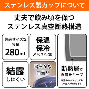 名入れ プレゼント ステンレス名入れタンブラーと、地ビールCOEDO（コエド）2本のセット 名入れプレゼント 名入れカップ お酒 地ビール COEDOビール 贈り物 ギフト 誕生日祝 還暦祝 退職祝 内祝 御祝 お祝 オリジナル 彫刻