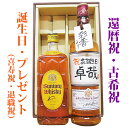 サントリー角 名入れウイスキーとサントリー角のセット　名入れプレゼント　 名入れラベル　デュワーズ 700ml ギフトカートン入り 名入れ プレゼント 記