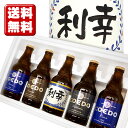 【送料無料】【名入れ プレゼント】名入れ「地ビール COED...
