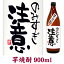 メッセージボトル芋焼酎 900ml ギフトカートン入り 名入れ プレゼント 記念日祝 還暦祝 古希祝 喜寿祝 ..