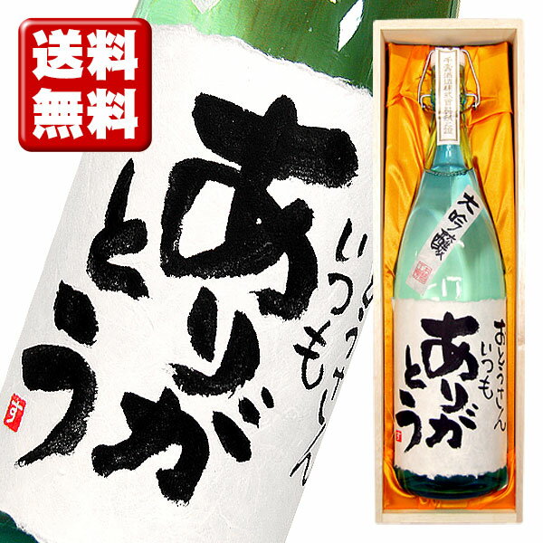 使用するお酒について 酒質 大吟醸 原料米 山田錦　17〜18度 精米歩合 35％ 甘辛 やや辛口 味わい 極限まで磨き上げた(精米歩合35％）極上の酒米は、まるで真珠の様な輝きを放ちはじめます。ふくよかでフルーティーな吟醸香と、すばらしい...