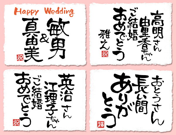 名入れ酒 名入れプレゼント 送料無料 越乃寒梅 純米大吟醸 720ml と、名入れ純米吟醸酒(千寿酒造)名入れボトル 720mlセット ギフトカートン入り 名入れ 記念日 還暦 古希 喜寿 傘寿 米寿 誕生日 退職 内祝