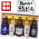 【送料無料】【名入れ プレゼント】ステンレス名入れタンブラー...