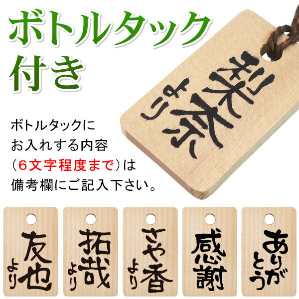 名入れ酒 名入れプレゼント 送料無料 金箔が入ったいも焼酎 720ml 贈り主のお名前ボトルタック付 ギフトカートン入り 名入れ プレゼント 記念日祝 還暦祝 古希祝 喜寿祝 傘寿祝 米寿祝 誕生日祝 退職祝 内祝