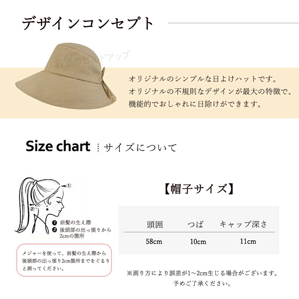 uvカット 帽子 レディース 日焼け防止 つば広 小顔効果 自転車風飛ばない 折りたたみ収納 サイズ調節 取り外しあご紐 通気性抜群 洗濯機 OK 春夏おしゃれ 散歩 旅行 紫外線対策 母の日プレゼント