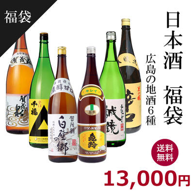 日本酒福袋｜お正月に飲み比べ！人気の高級日本酒の通販おすすめ