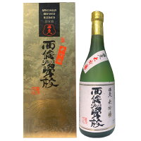 福美人(ふくびじん)大吟醸　「西条酒造学校」　720ml (化粧箱付)【ギフト　プレゼント】【広島　日本酒】【西條　西条　酒まつり　酒祭り】