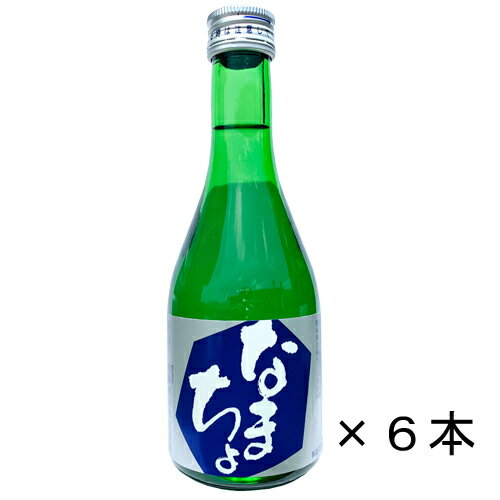 亀齢 きれい 吟醸酒 なまちょ 300ml 6【広島 日本酒】【キレイ 亀齢酒造】【ギフト プレゼント】