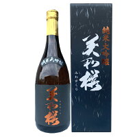 美和桜 純米大吟醸 720ml（化粧箱付）【ギフト　プレゼント】【広島　日本酒】