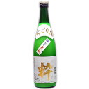 向井櫻 にごり酒　粋　720ml【向井桜】【広島　日本酒】【ギフト　プレゼント】