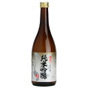 福美人(ふくびじん）　純米吟醸　720ml 【ギフト　プレゼント】【広島　日本酒】【西條　西条　酒まつり　酒祭り】