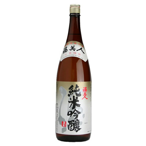 福美人(ふくびじん）　純米吟醸　1800ml 【ギフト　プレゼント】【広島　日本酒】【西條　西条　酒まつり　酒祭り】