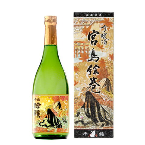 千福 せんぷく 吟醸酒 宮島絵巻 720ml 化粧箱付 【広島 日本酒】【呉 三宅本店 センプク】【ギフト プレゼント】