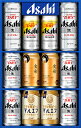 御中元 アサヒビール 4種セット AJP-3 アサヒビール ビールギフトセット 御祝 御礼 広島 母の日 父の日 御中元 御歳暮 御年賀 内祝 誕生日祝 結婚祝...
