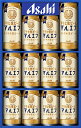 御中元 アサヒ生ビールギフトセット MF-3N アサヒビール ビールギフトセット 御祝 御礼 広島 母の日 父の日 御中元 御歳暮 御年賀 内祝 誕生日祝 結婚...