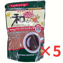 インスタントコーヒー 和み 80g×5袋（約200杯分）セット　送料無料 セイコー珈琲 呉市 インスタントコーヒー 最安値 和みの時間 ブラジル豆 母の日 父の日 フリーズドライ製法