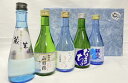 日本酒 飲み比べセット 酒都西条5蔵飲み比べセット(300ml×5本)送料無料 一部地域を除く ギフト プレゼント 広島 日本酒 賀茂鶴 白牡丹 亀齢 福美人 ...