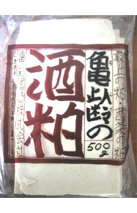 大切な贈り物は、当店にお任せください.毎年人気の酒かす！！ この酒かすは広島で人気がある地酒の「亀齢（きれい）」を造る工程で生まれます。 地元広島の清酒の本場「西条」で精白歩合が最も高い清酒が亀齢だと言われています。 そこから生まれる酒かす...