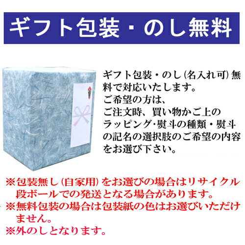 特定名称酒小瓶セット300ml×6本【広島　日本酒 　飲み比べセット】 【ギフト　プレゼント】【冷蔵便発送】