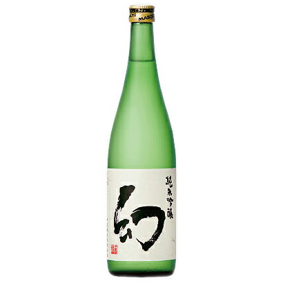 誠鏡(せいきょう) 純米吟醸 幻(まぼろし) 720ml 【ギフト　プレゼント】【広島　日本酒】【中尾醸造】