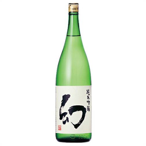 日本酒　誠鏡　純米吟醸　幻　1800ml