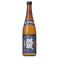 誠鏡(せいきょう)　純米雄町　720ml【ギフト　プレゼント】【広島　日本酒】【中尾醸造】