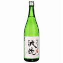 誠鏡(せいきょう) 手造り辛口 「今岡」 1800ml【あす楽】【ギフト プレゼント】【広島 日本酒】【中尾醸造】