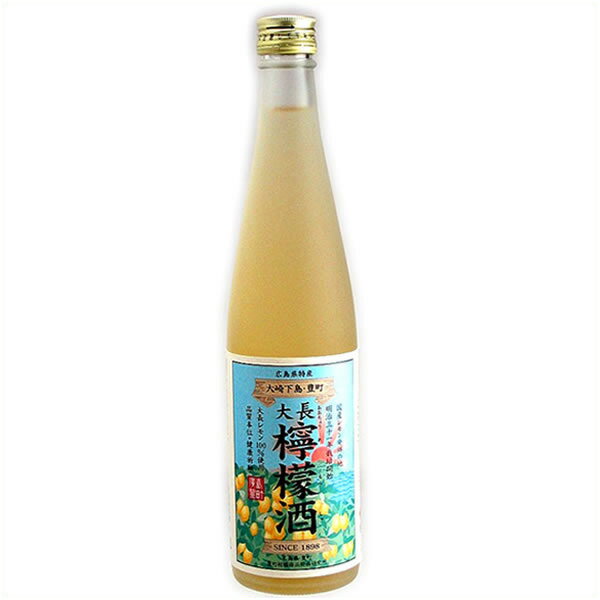 誠鏡 大長　檸檬酒　500ml 【ギフト　プレゼント】【広島　日本酒】