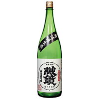 誠鏡(せいきょう)　無濾過　生酒　超辛口本醸造　720ml【広島　日本酒】【冷蔵便発送】【中尾醸造】【ギフト　プレゼント】