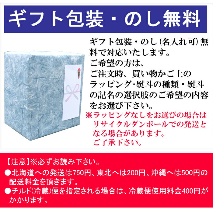 広島の日本酒　福袋300ml×12本 【送料無料　一部地域を除く】【ギフト　プレゼント】【広島　日本酒】【飲み比べ　宅飲み　家飲み】【賀茂鶴　誠鏡　千福　同期の桜　賀茂泉　華鳩　美和桜　白牡丹　福美人　桜吹雪】