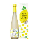 千福(せんぷく) 瀬戸内レモンジンジャー 500ml(化粧箱付)【広島 日本酒】【呉 三宅本店】【センプク】【ギフト プレゼント】