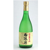 雨後の月(うごのつき) 　純米吟醸 720ml 【広島　日本酒　冷酒】【相原酒造　ウゴノツキ】【ギフト　プレゼント】