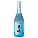 華鳩(はなはと)　 純米吟醸　生酒　720ml 