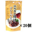 ホルモン揚げ せんじ肉豚ハラミ黒胡椒40g 20袋 せんじがら 広島名物 おつまみ 送料無料 一部地域を除く