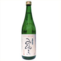 御幸 大吟醸 プチみゆき 720ml【広島　日本酒】