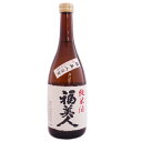 福美人(ふくびじん）　純米酒　720ml 【ギフト　プレゼント】【広島　日本酒】【西條　西条　酒まつり　酒祭り】