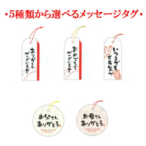 金箔入り名入れのお酒 (日本酒)720ml【ギフト　プレゼント】【広島　日本酒】【送料無料 一部地域を除く】【誕生日　内祝】【オリジナルラベル】【名前入り】【退職　卒業　送別　記念】【お中元】【贈り物】