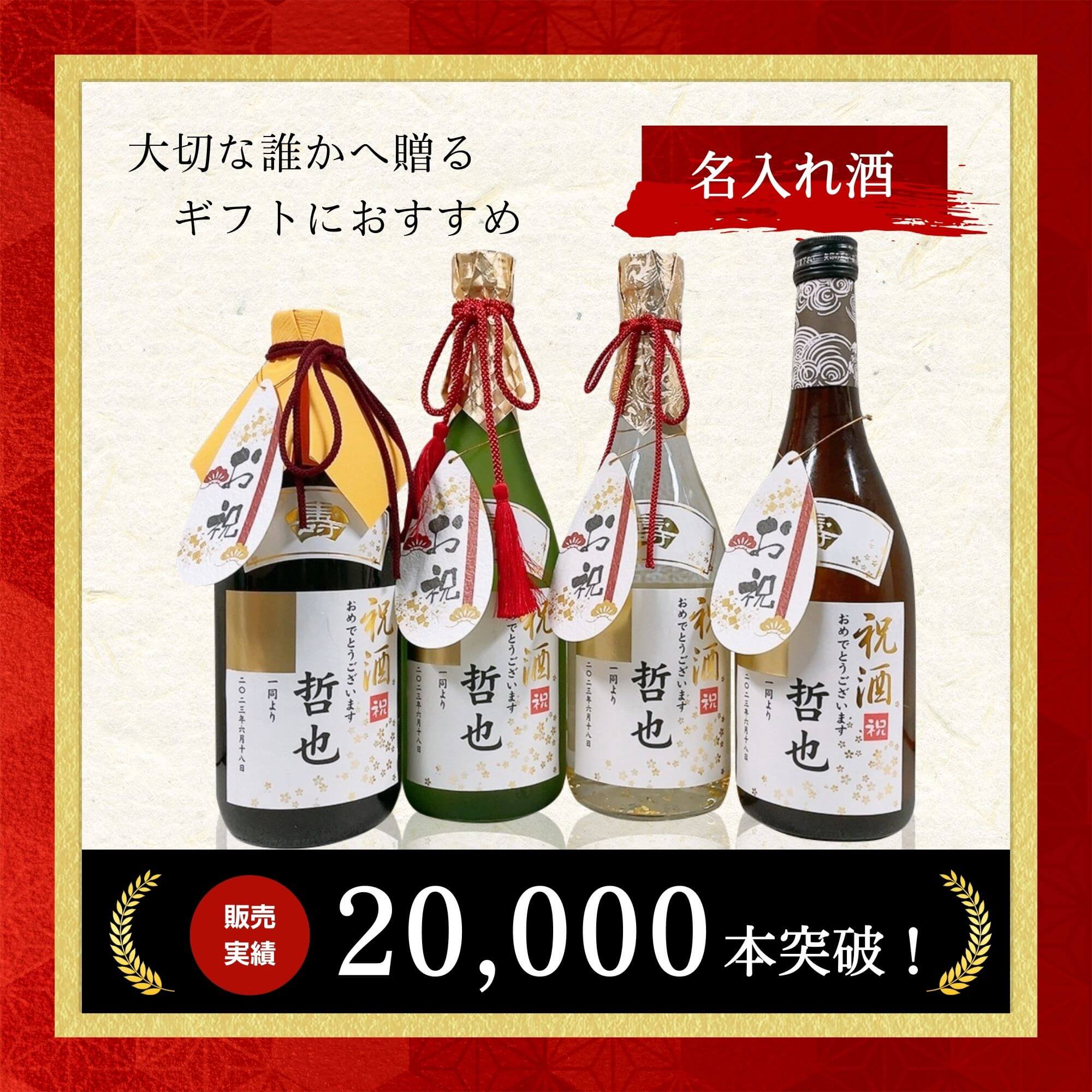 �Ŵ��� �������� ̾����Τ��� ���ܼ�720ml ����̵�� ��� ���� ���� ���ܼ� ����� ����� ���渵 ����� ��ǯ�� ��� �������� �뺧�� �࿦�� ��Ϸ���� ���ե� £��ʪ �ƥ��ե� �ߥ��ե� ���ꥹ�ޥ� �л��� ������ ǯ�� ��ǯ ���� ������ �Ŵ��� ����� ´�Ƚ� ˡ�� ʩ��