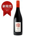 三次ワイン 榴(リュウ)赤 やや甘口 750ml ※7.19解禁!御祝 御礼 母の日 父の日 御中元 御歳暮 御年賀 内祝 出産内祝 誕生日祝 結婚祝 婚約祝 退職祝 卒業祝 還暦祝 古希祝 傘寿祝 喜寿祝 米寿祝 年末 年始 新年 感謝 贈り物 プレゼント ギフト 人気 寿 壽 御供 仏事