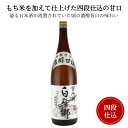 賀茂鶴 四段仕込み 白壁の郷 1800ml 御祝 御礼 広島 日本酒 母の日 父の日 御中元 御歳暮 残暑見舞 御年賀 内祝 誕生日祝 結婚祝 退職祝 敬老の日 ギフト 贈り物 夏ギフト 冬ギフト クリスマス…