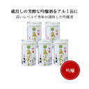 石本酒造「越乃寒梅 吟醸 特選」1800ml　純正カートン付　日本酒　新潟　辛口　ギフト　あす楽