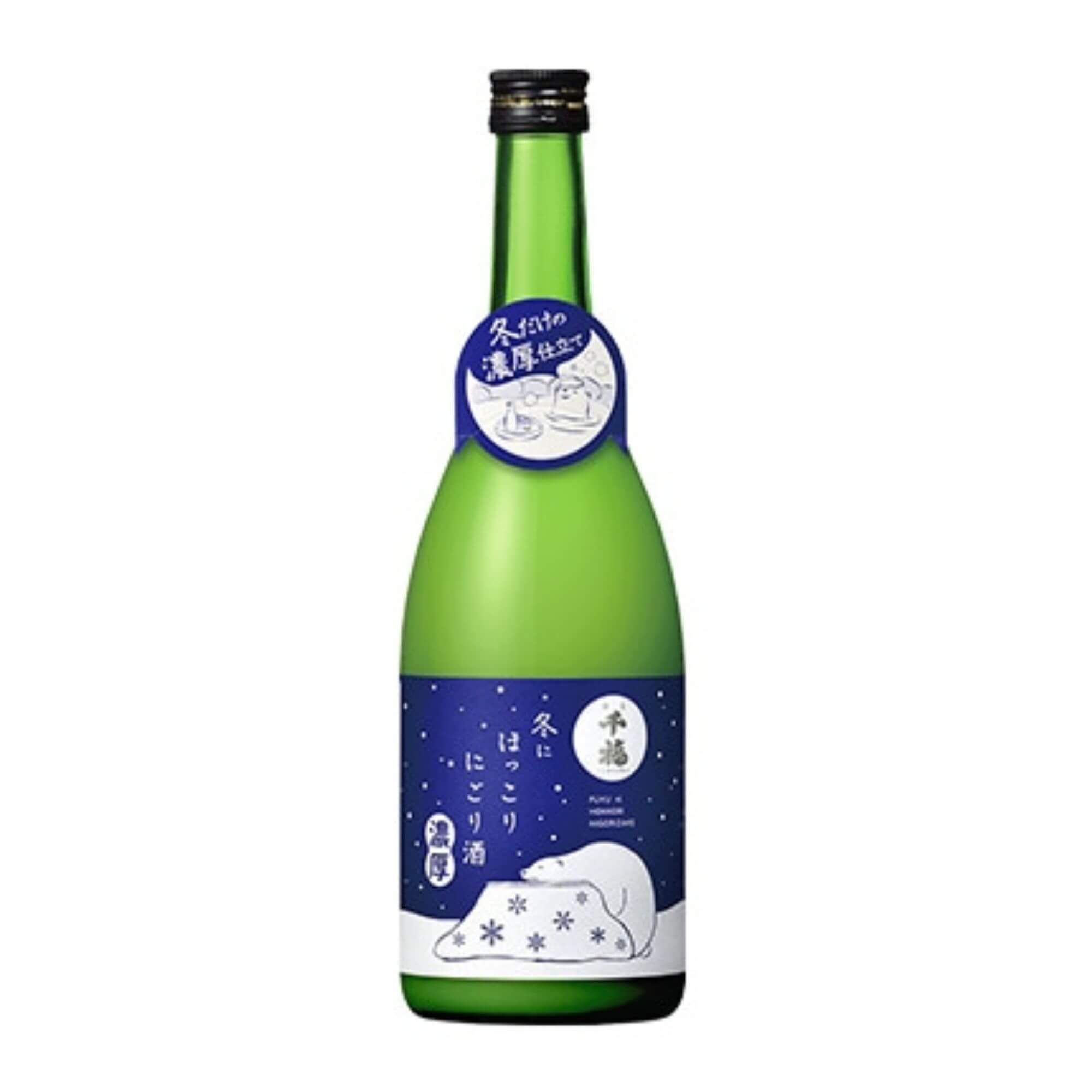 千福 冬にほっこりにごり酒 720ml 冬季限定 千福 三宅本店 御祝 御礼 広島 日本酒 母の日 父の日 御中元 御歳暮 残暑見舞 御年賀 内祝 誕生日祝 結婚祝 退職祝 敬老の日 ギフト 贈り物 冬ギフト クリスマス 出産祝 ご挨拶 年末 新年 感謝