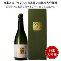 白鴻 沙羅双樹 純米大吟醸50 緑箱720ml　盛川酒造 御祝 御礼 広島 日本酒 母の日 父の日 御中元 御歳暮 残暑見舞 御年賀 内祝 誕生日祝 結婚祝 退職祝 敬老の日 ギフト 贈り物 夏ギフト 冬ギフト クリスマス 出産祝 ご挨拶 年末 新年 感謝 快気祝 古希祝 還暦祝 卒業祝 法事