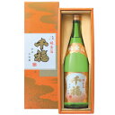 日本酒 千福 せんぷく 特撰千福 せんぷく 純金箔 1800ml 【広島 日本酒】【呉 三宅本店】【センプク】【ギフト プレゼント】【お歳暮 お年賀】【正月 酒】【年末 新年 お正月】日本酒 お酒 誕…