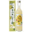 千福(せんぷく) ウキウキレモン酒 500ml(化粧箱付)【広島 れもん 檸檬 酒】【呉 三宅本店】【センプク】【ギフト プレゼント】