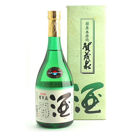 賀茂泉(かもいずみ) 純米吟醸 本仕込み緑泉 720ml (化粧箱付)御祝 御礼 広島 日本酒 母の日 父の日 御中元 御歳暮 残暑見舞 内祝 誕生日祝 結婚祝 退職祝 敬老の日 ギフト 贈り物 冬ギフト クリスマス 出産祝 ご挨拶 年末 新年 感謝 快気祝 古希祝 還暦祝 法事 仏事