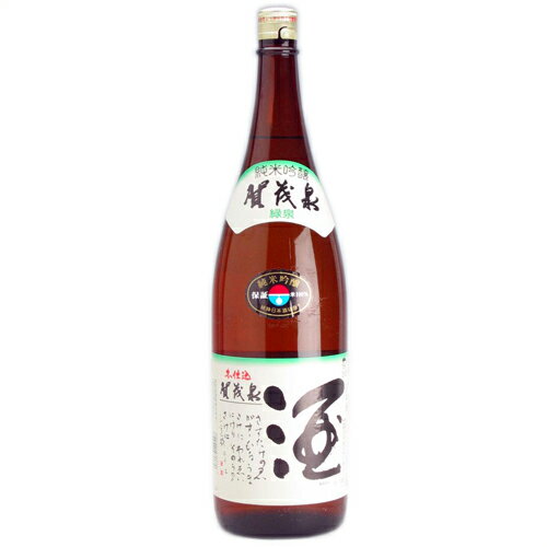 賀茂泉(かもいずみ) 純米吟醸 緑泉 本仕込み 1800ml 御祝 御礼 広島 日本酒 母の日 父の日 御中元 御歳暮 残暑見舞 内祝 誕生日祝 結婚祝 退職祝...