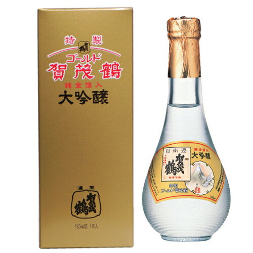 賀茂鶴(かもつる) 大吟醸 特製ゴールド カモツル　丸瓶 180ml【広島　日本酒】【賀茂鶴酒造　カモツル】【ギフト　プレゼント】