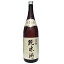 日本酒 亀齢(きれい)　純米 寒仕込み 1800ml【広島　日本酒】【キレイ　亀齢酒造】【ギフト　プレゼント】日本酒 お酒 誕生日 御祝い お祝い 結婚式　日本酒 ギフト 葬式 法事 仏事